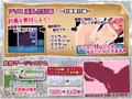 【うさ耳メイドの発情日記】製品版発売