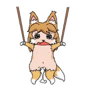 きつねさん