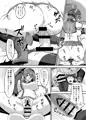 ふたけ１３の委託