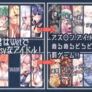 C102新刊デジタル委託開始しました！