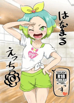 コミ1新刊告知