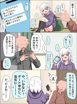 セフレ皇女