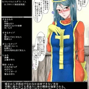 ネトラレ人妻僧侶～夫の為と騙され薬をキメられ堕とされる人妻僧侶