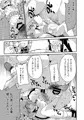 サニーの♡♡♡♡に気持ちいい○○○○を教え込み隊