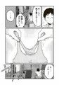 【配信中】🔞オリジナル成人向け漫画「家出少年のユウキくん」