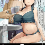 普段は声小さいけど交尾はすごい声量で媚びっ媚びの喘ぎ声出す彼女2