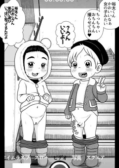 今週の浦安