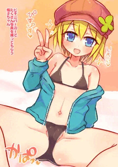 帽子ちゃんの水着撮影回