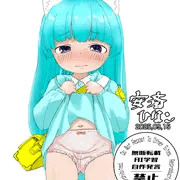 うちの子