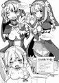 実らぬ恋が実ったら[花騎士・イエローチューリップ]