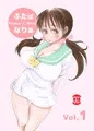 ふたば×なりあVol.1