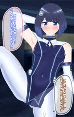 シズハちゃん(セレノクシアコス)