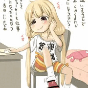 堕落したP