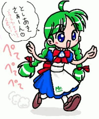 こっちくんな