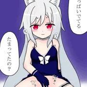 鈴音さんを・・・