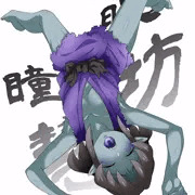 昇天♥瞳慧ちゃん