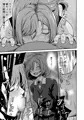 COMIC E×E38掲載「実姉サービス」