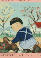 ✉おたよりペ～ジ✉