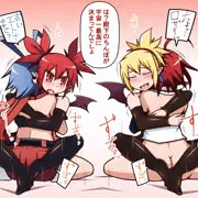 魔界性器ディスガイア