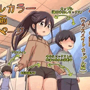 [インピオ]学校の隅っこで（クラスメイト編）