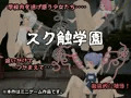 新作告知開始しました
