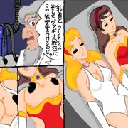 スーパーレデイ、ワンダーレディレイプ