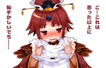 紅ちゃんおぱんつ見せて！