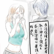 (一日一回UP) 俺総理による俺尊女卑法案 その十ニ