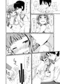 神谷奈緒ちゃんは処理が甘い!?