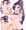 おっぱい見せてくれるマルティナ