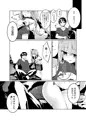 【C92】コトノハラバーズ vol.05【ゴムよりナマでシヨ！】