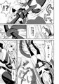 イマジンファイターズ～インプVSラミア～