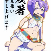 残暑お見舞い！的な