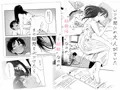 【配信開始】少年よ、私を抱け。