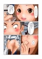 ふたなり上手の高根さん