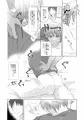 深淵できみとダンス
