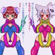 アルよー洗脳