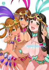 C84新刊「BAD END HEAVEN 2」本文サンプル