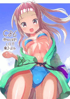 「ていとくっ、およごっ！」（C86当選しました！）