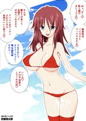 直截的なお誘い