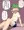 りぐるずぽずぽ