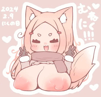 きつねむねにく🦊