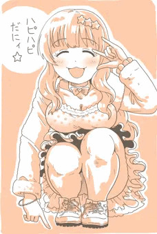 きらりん・・・