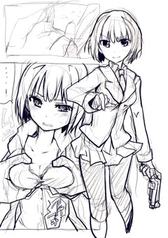 GUN☆JK