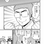 デボノスうんこまんが（サンプル）