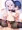 パエトーンサンド
