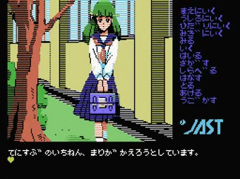 天使たちの午後 その2