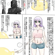 状態異常にかかってみた