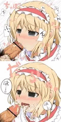 アフェリラス