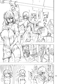 おまんが